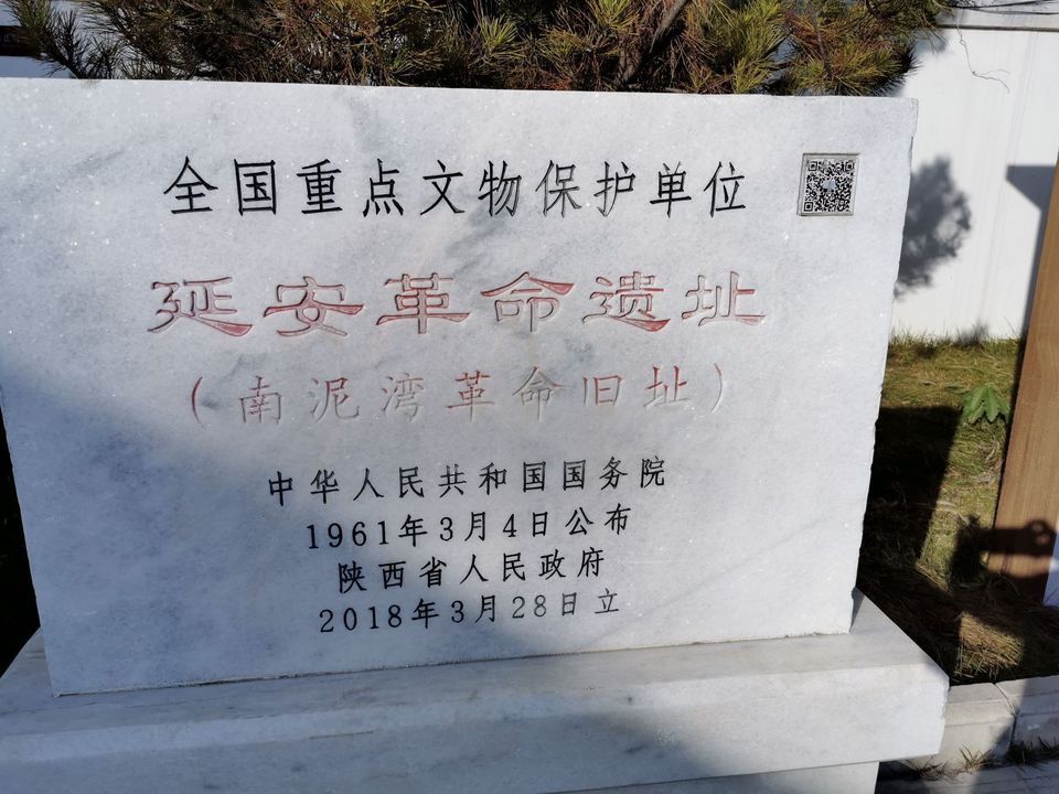 【南泥湾风景区】南泥湾风景区门票,南泥湾风景区游玩攻略_360地图