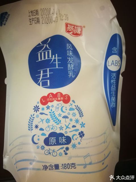 风行牛奶珠江医院店