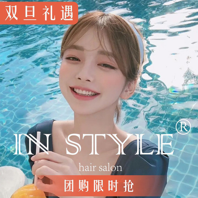 乔尼亚护肤造型