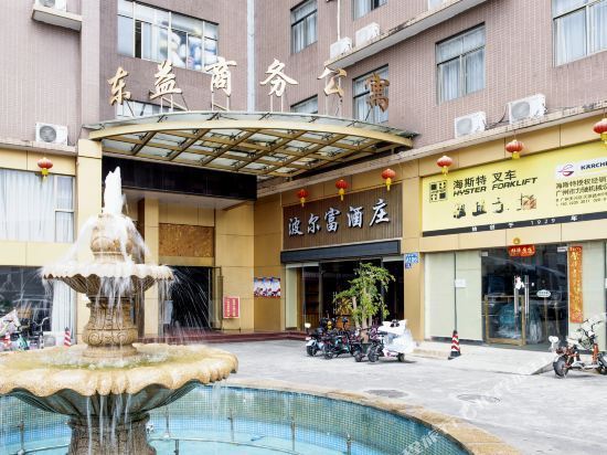 7天连锁酒店广州南方医院医科大学店
