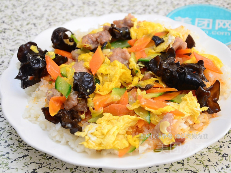 木须肉米饭图片