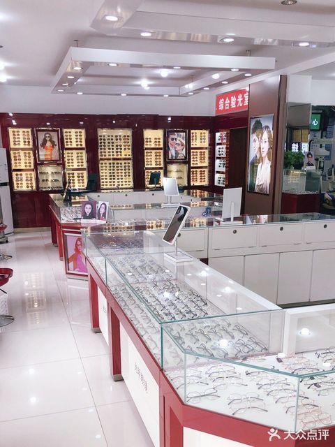 燕郊慧眼眼镜汉王路店