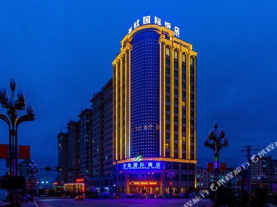 临潭亚欧国际饭店图片