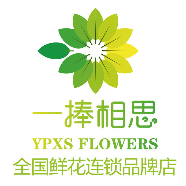 【随心花店(建设店)】随心花店(建设店)电话,随心