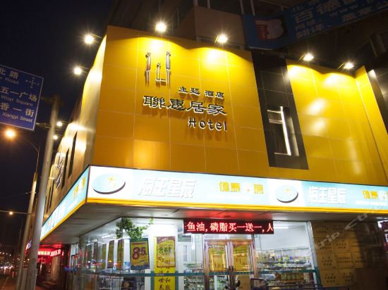 大连蟹子楼酒店电话