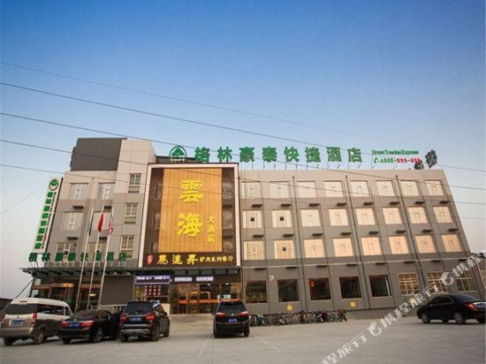 查看格林豪泰酒店_360地图搜索结果列表