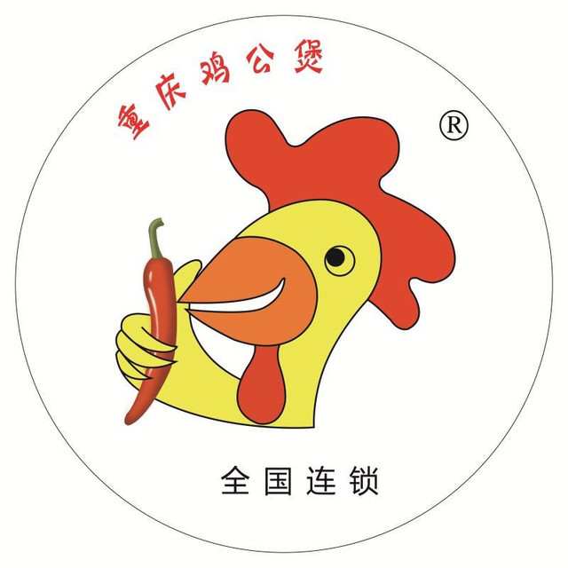 重庆鸡公煲(吉韩东门小吃街店)图片