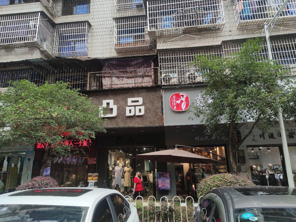 (府前街店)生活的店夏娃之秀(府前街)西部牛仔買手原單外貿青藏絨(宜