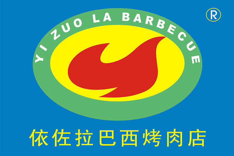 吉布鲁牛排海鲜自助七彩城店