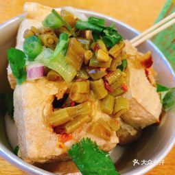 白色精品臭豆腐