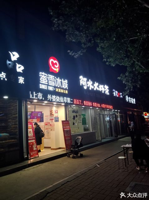 桓台百货大楼(喜乐佳周家分店)