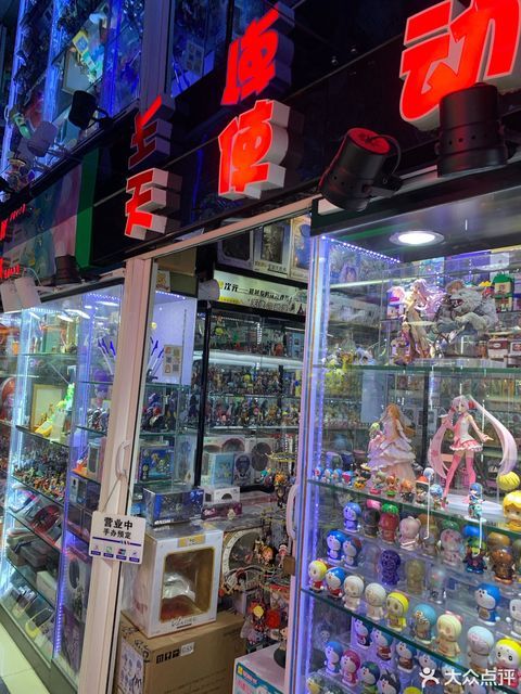                天使动漫(搜秀城