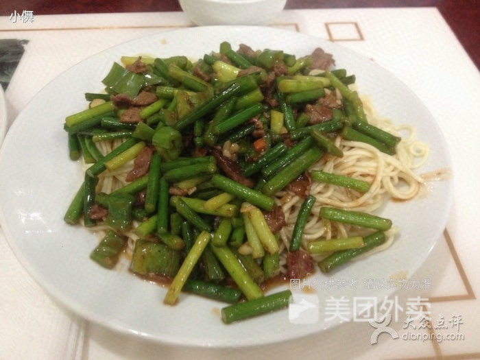 紅燒牛肉蓋澆飯青椒土豆絲蓋澆飯推薦菜:蘭州牛肉拉麵位於蘇州市崑山