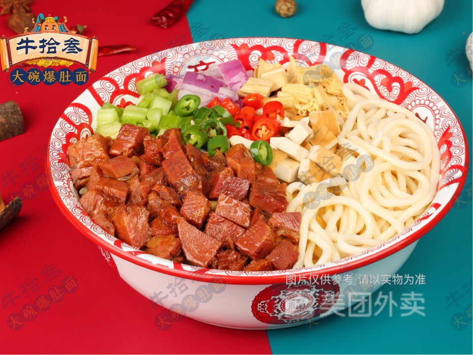 牛拾叁大碗爆肚面南康新村店