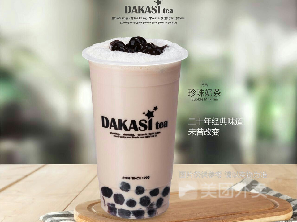 大卡司华南城奥特莱斯店