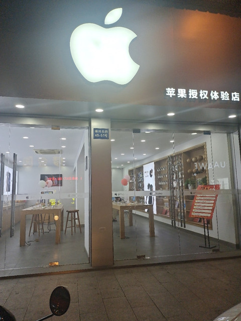 苹果实体店照片图片