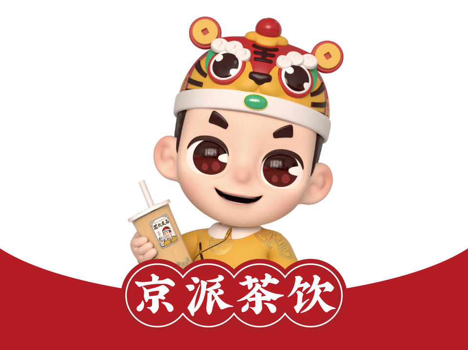 古茗奶茶