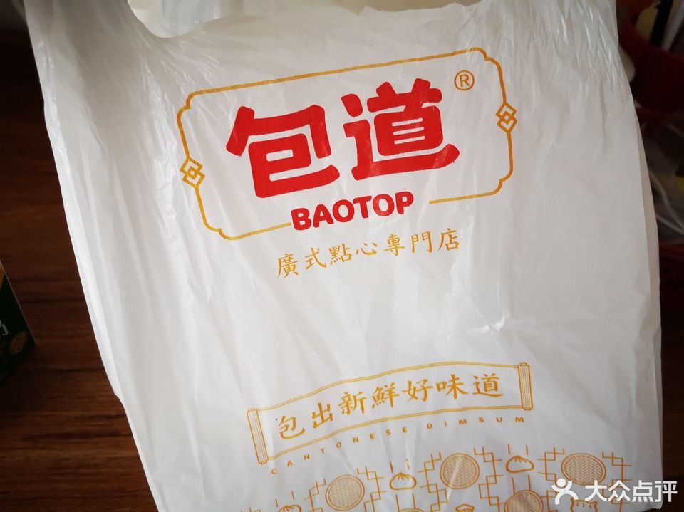 包道横沥瑞康店