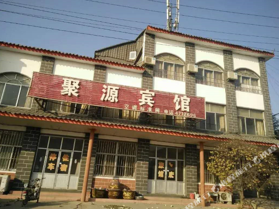 聚源旅馆图片