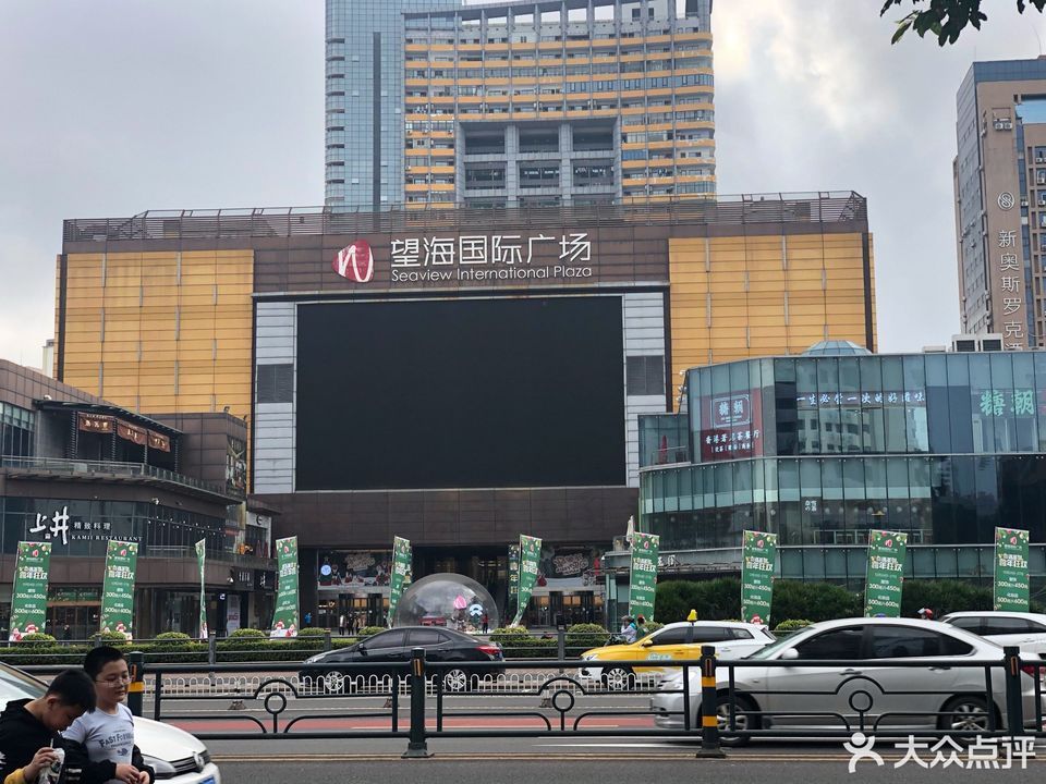 安德玛望海国际广场店