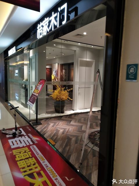                         喜盈门