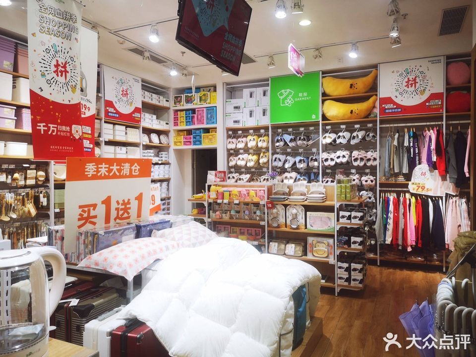 自然醒珠海印象城店