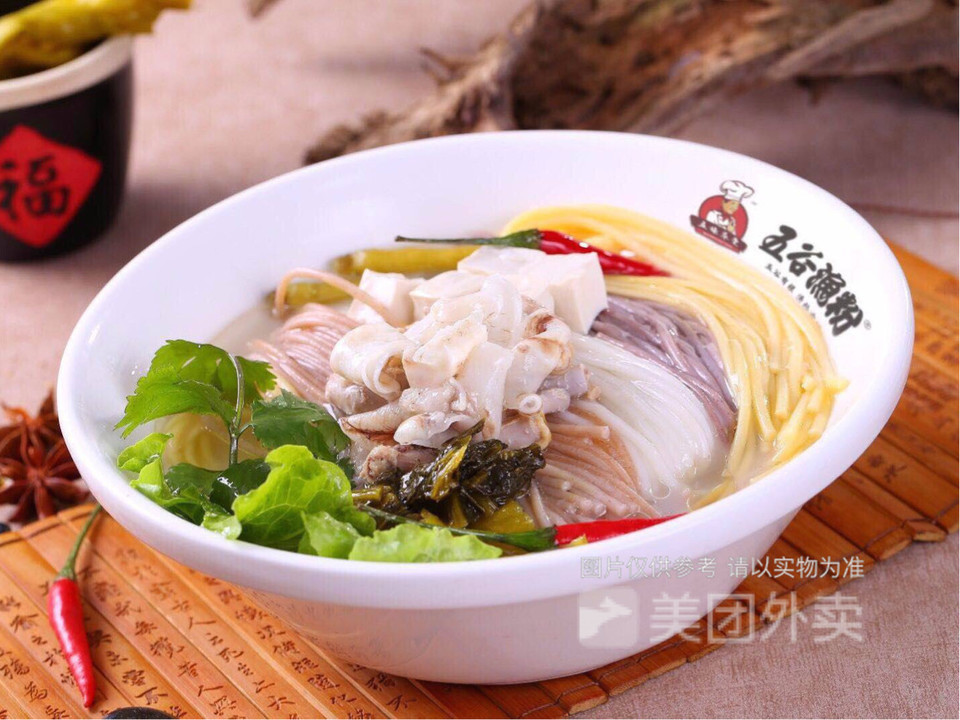 五谷花甲渔粉图片