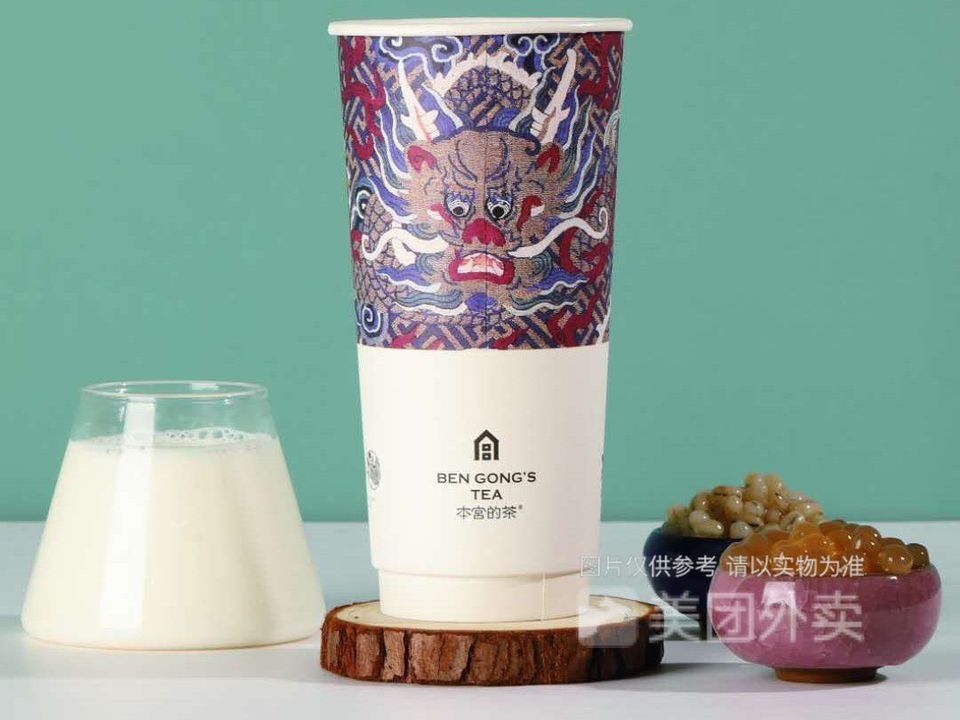 白桃乌龙牛奶茶图片