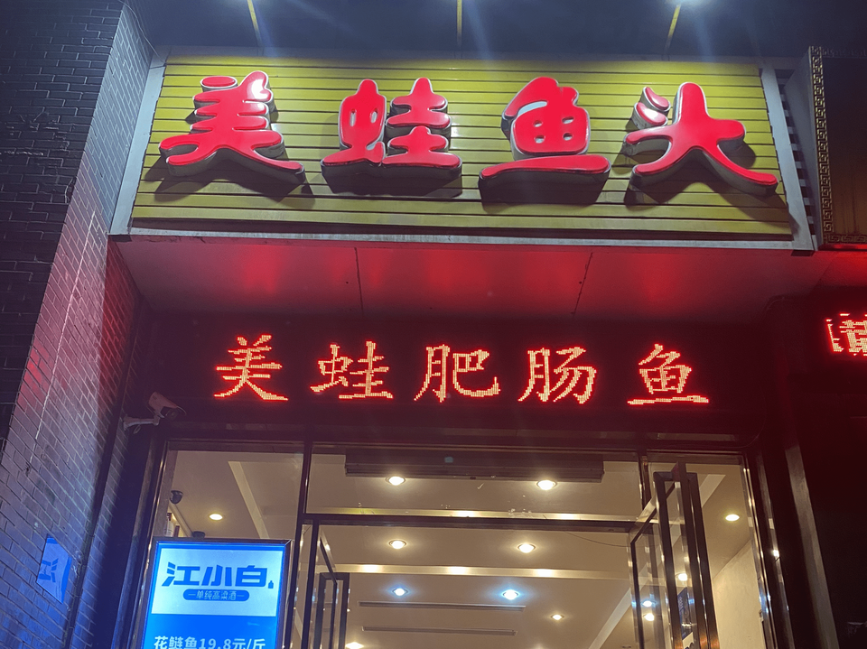 查看重庆好吃的火锅_360地图搜索结果列表