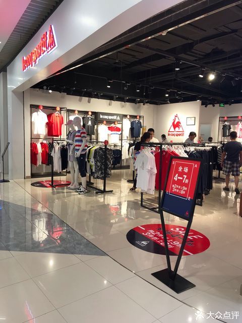 武汉市 购物服务 商铺 服装鞋帽皮具店 lecoqsportif(永旺梦乐城店)