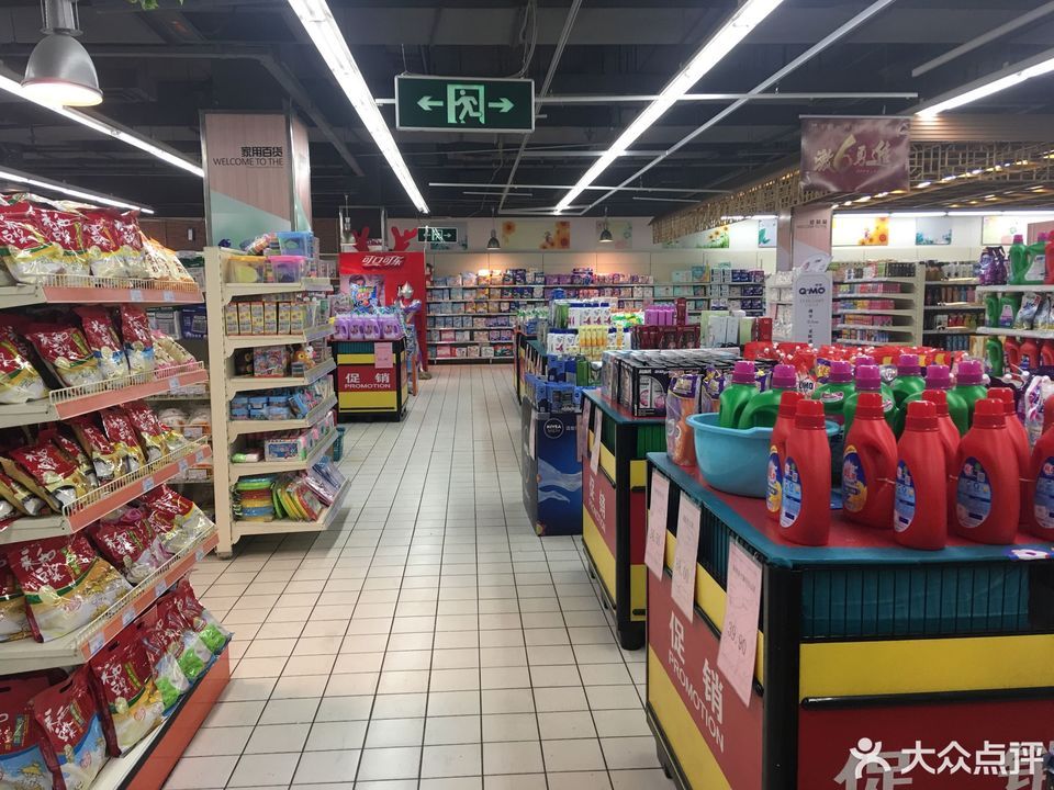               开元广场-大商超市