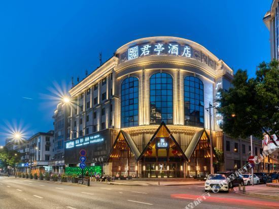 【临安住宿攻略】地址,电话,路线,周边设施_360地图