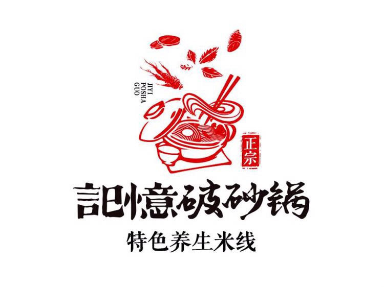 重庆砂锅米线logo图片