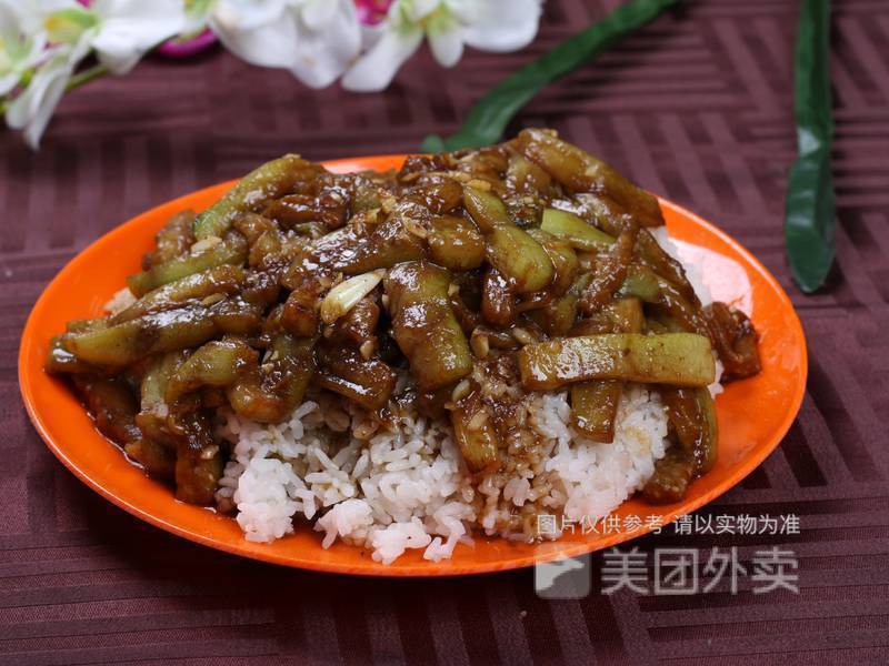 茄子炒牛肉盖浇饭图片