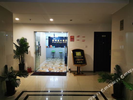 合肥滨湖假日酒店