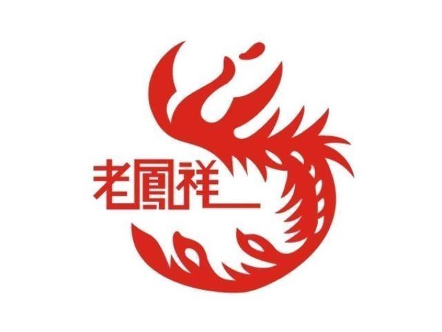 周玉华金银店