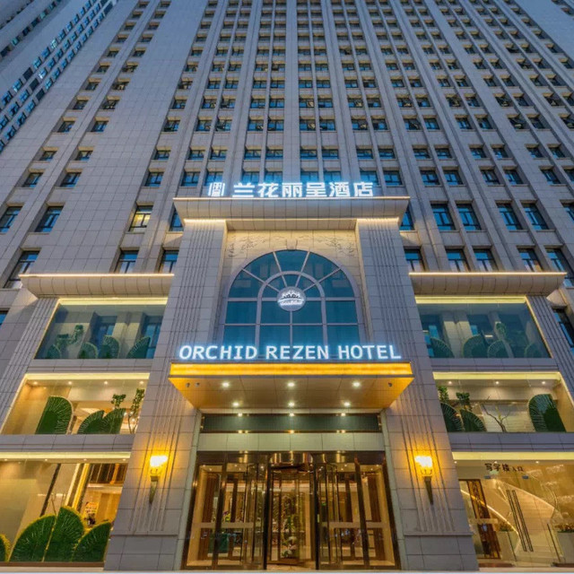 查看同庆楼会宾楼大酒店·宴会厅_360地图搜索结果列表