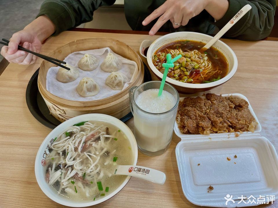 口福汤包馆(盛峰大厦)