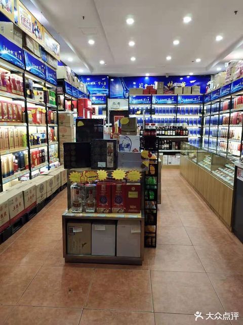 查看天津金威烟酒_360地图搜索结果列表