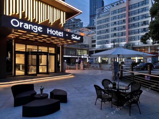 苏州绿宝广场桔子酒店