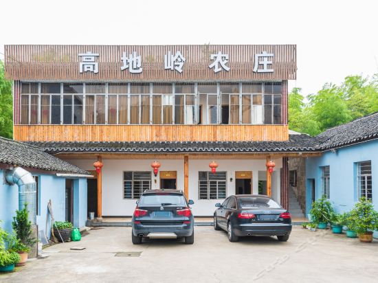 余姚梁弄镇农家乐