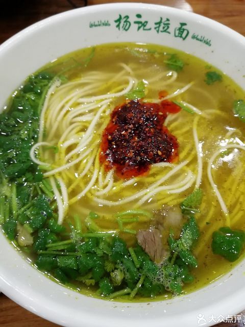 杨记拉面航空港区店