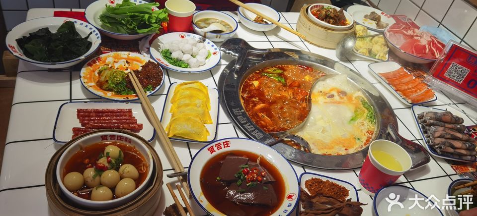 贤合庄卤味火锅普丰路万达店