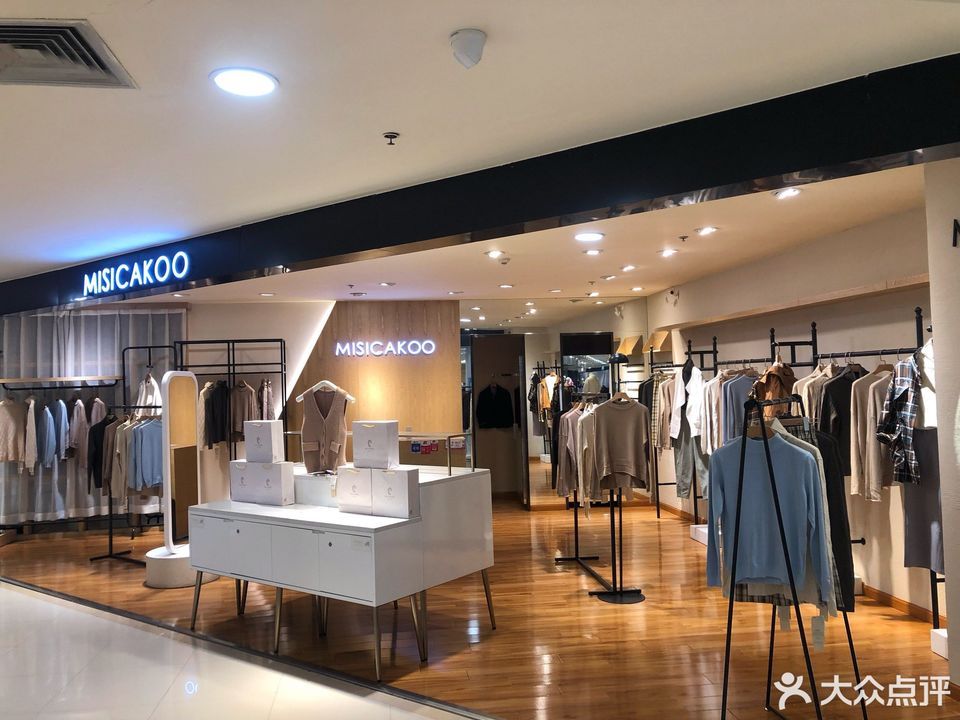 远东百货(解放碑大都会店)图片