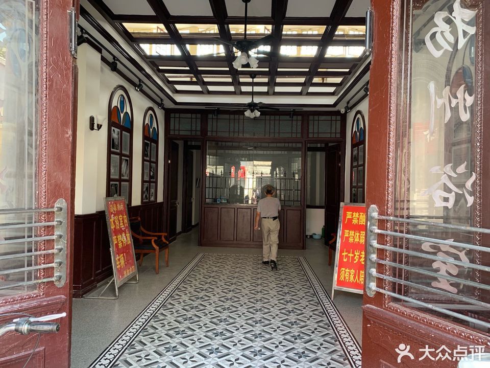 扬州大澡堂