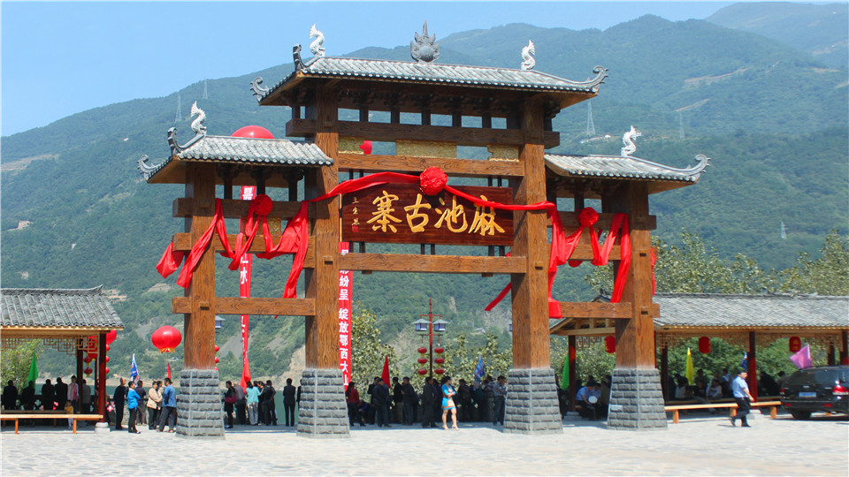 长阳麻池古寨图片