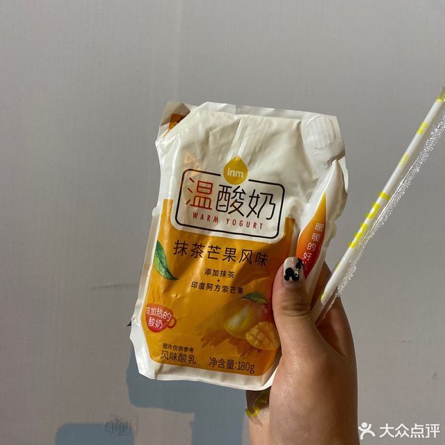 一鸣真鲜奶吧(西泉路店)