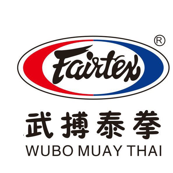 武搏国际泰拳自由搏击训练中心(观前店)图片