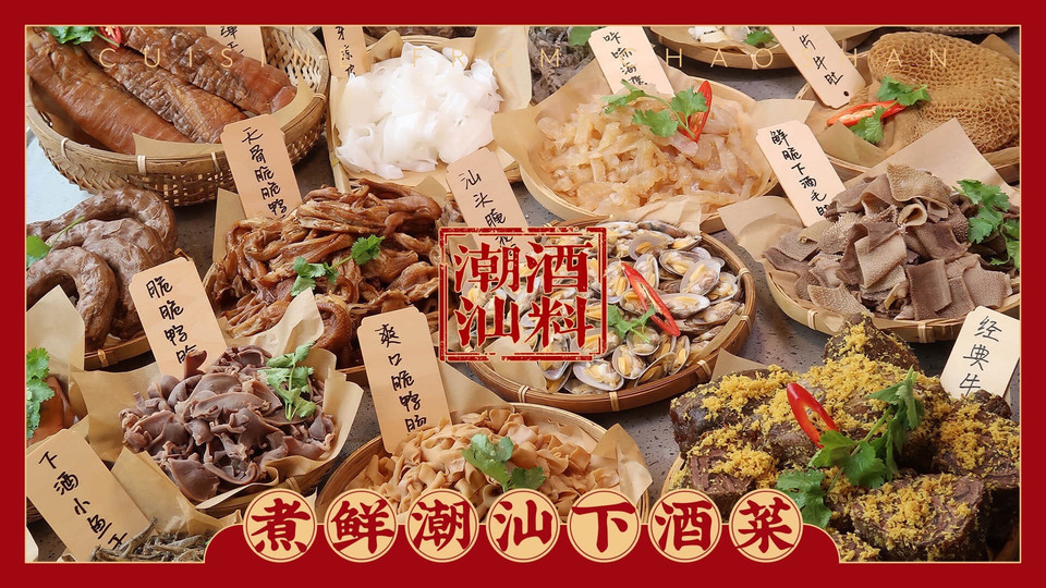 餐馆 快餐 > 煮鲜潮汕酒料(罗湖店)推荐菜:分类:餐馆;餐饮;快餐;潮州