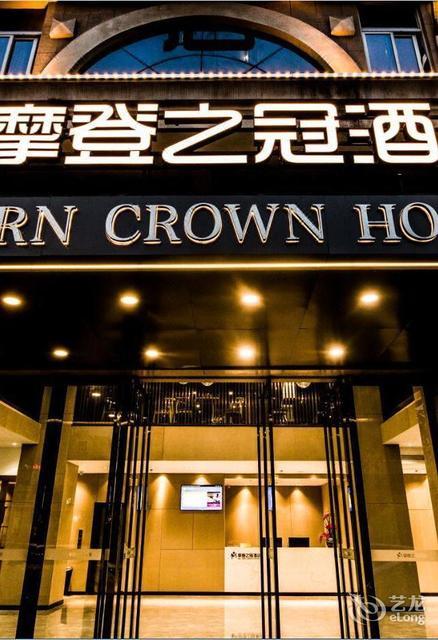 闽侯甘蔗国惠大酒店